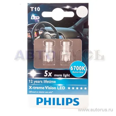 Лампа светодиодная 12V WB T10 LED 10W 6700K PHILIPS X-tremeVision LED 2 шт. DUOBOX 12932