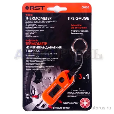 Манометр цифровой RST N00453, брелок-фонарик, термометр