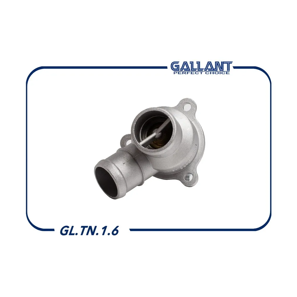 Термостат 1118-1306010 GL.TH.1.6-1 с корпусом в сборе GALLANT GLTH161