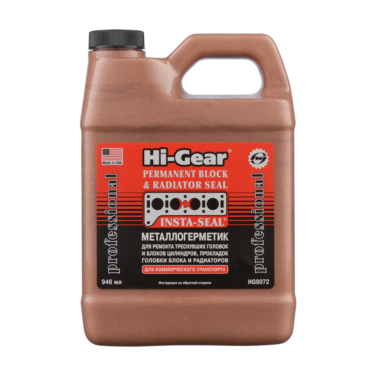 Герметик системы охлаждения