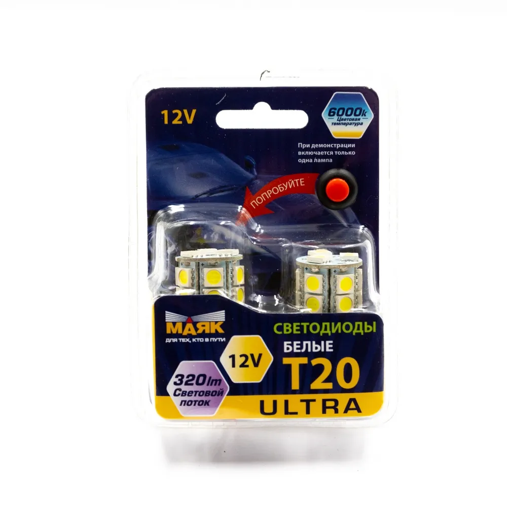 Лампа светодиодная 12V W21W 21W Маяк 2 шт. блистер 12T20W15SMD2BLBut