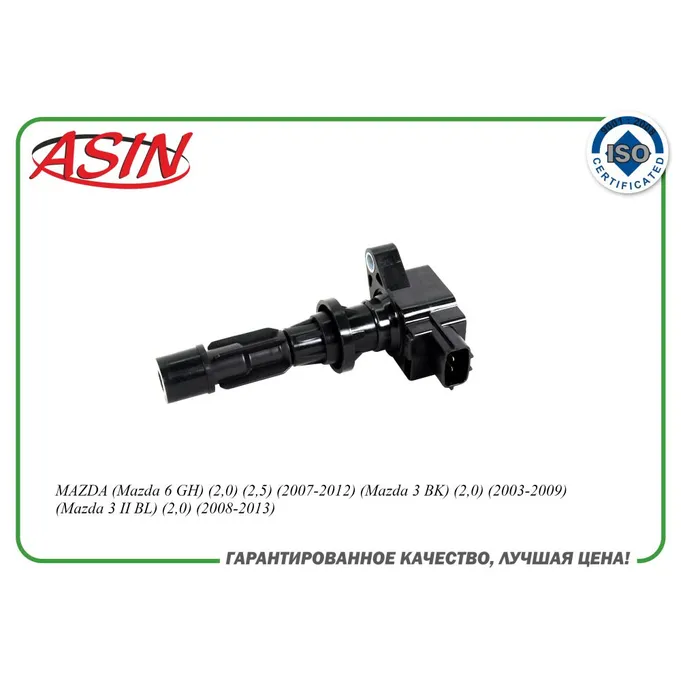Катушка зажигания L3G2-18-100A/ASIN.EL21164 ASIN ASIN ASINEL21164