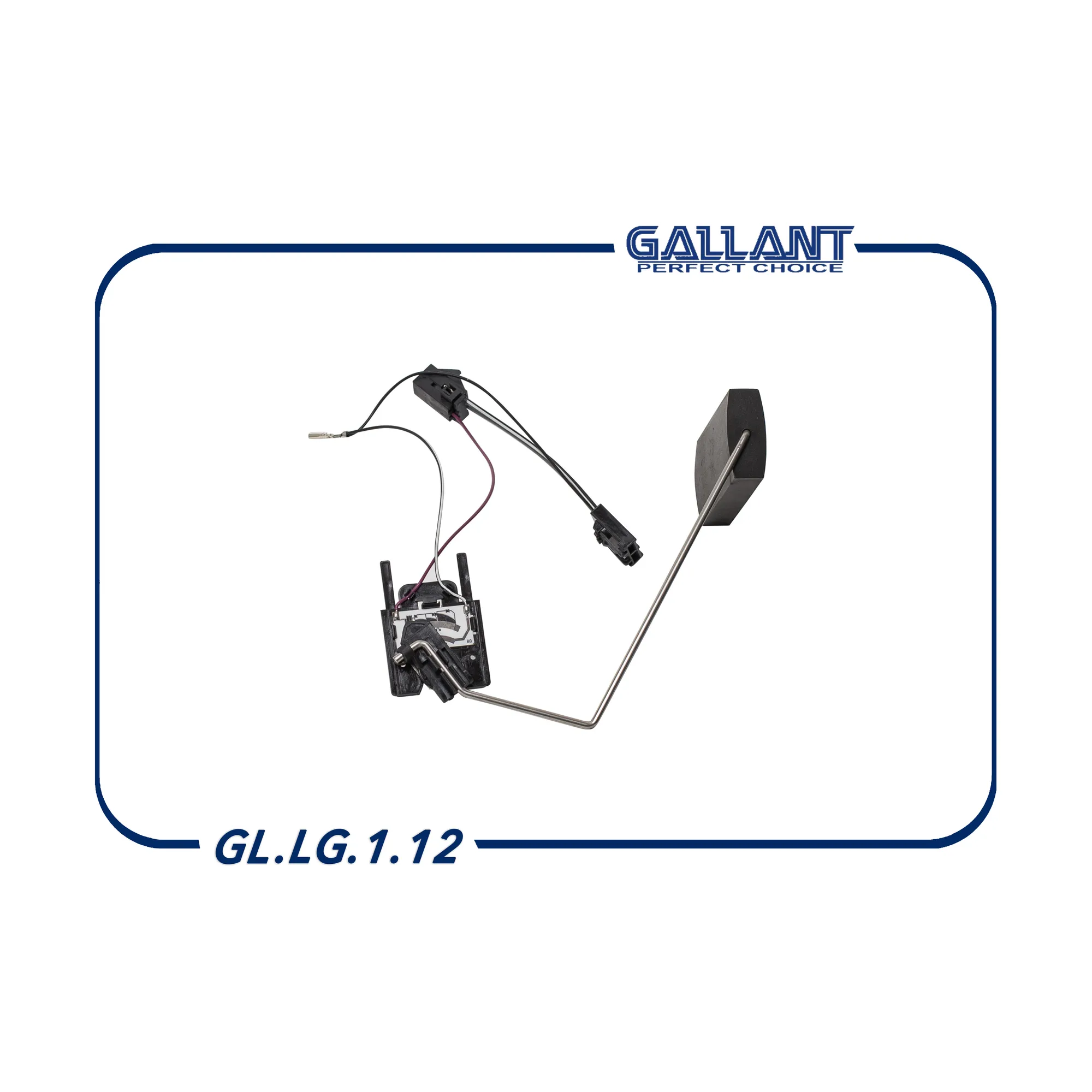Датчик уровня топлива ВАЗ 2123, CHEVROLET Niva и мод. GALLANT GLLG112
