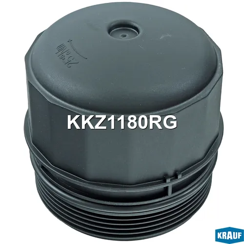 Крышка корпуса маслянного фильтра KRAUF KKZ1180RG