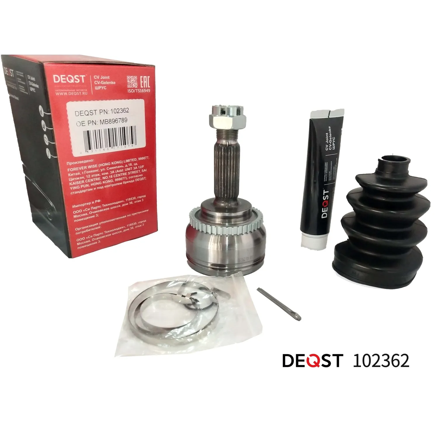 ШРУС. наружний MITSUBISHI CARISMA/GALANT 1.8-2.0 95-06 (ABS) DEQST 102362