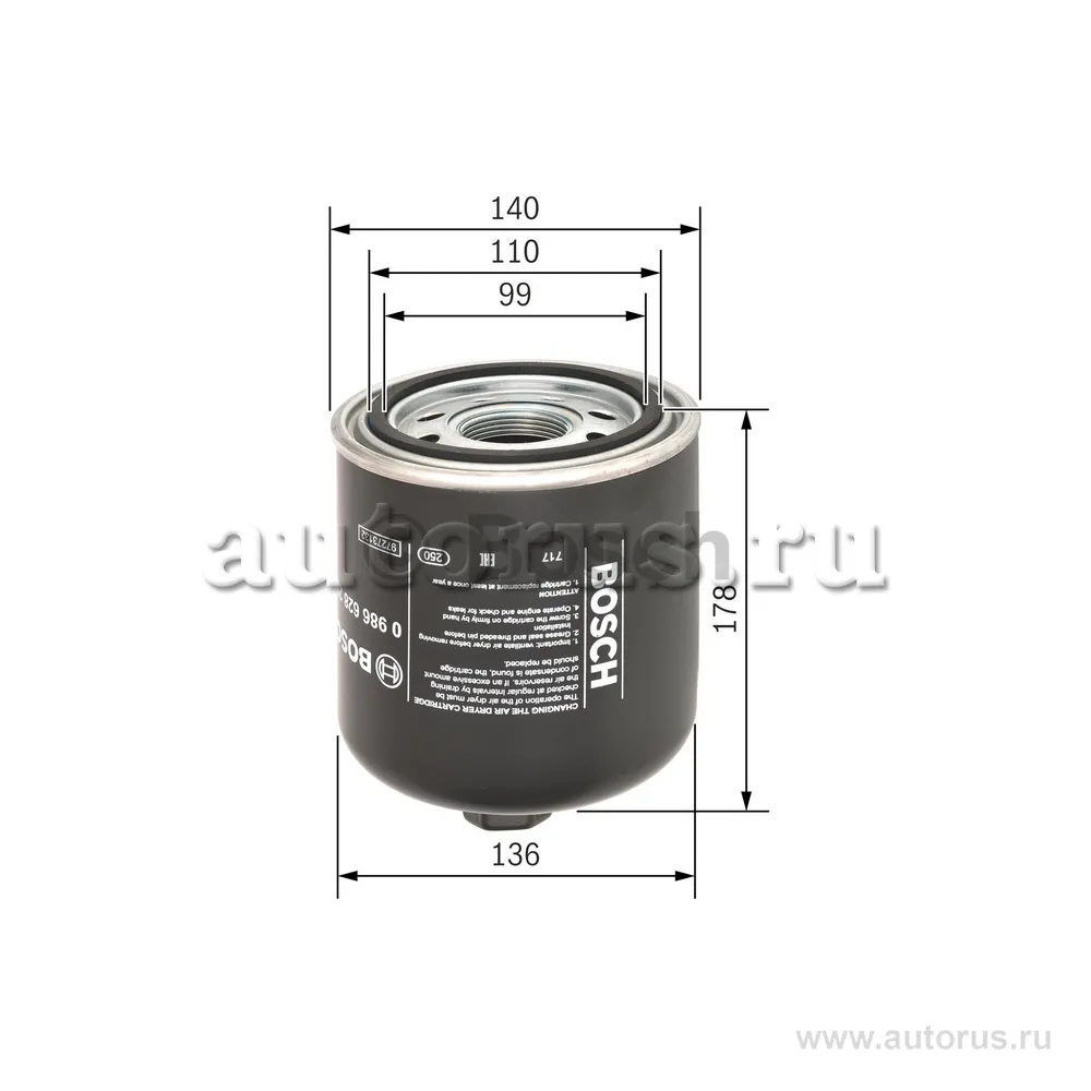 Фильтр осушителя BOSCH 0986628252