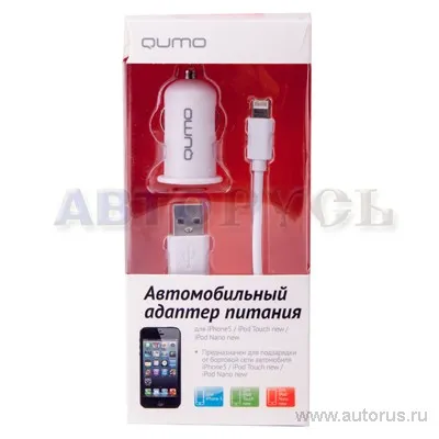 Автозарядное устройство QUMO Lightning , 1A, к моб.тел. iPHONE 5