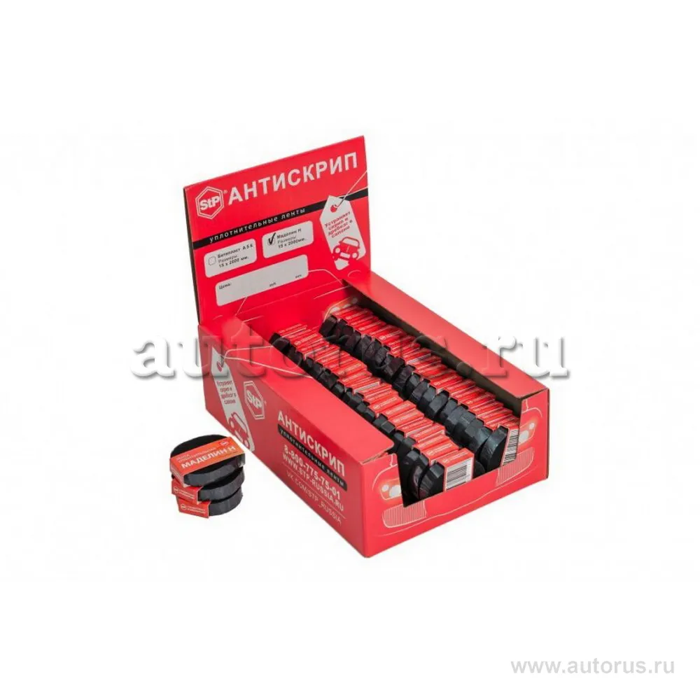 Противошумная изоляция 15х2000 Маделин - Н STP 039520200