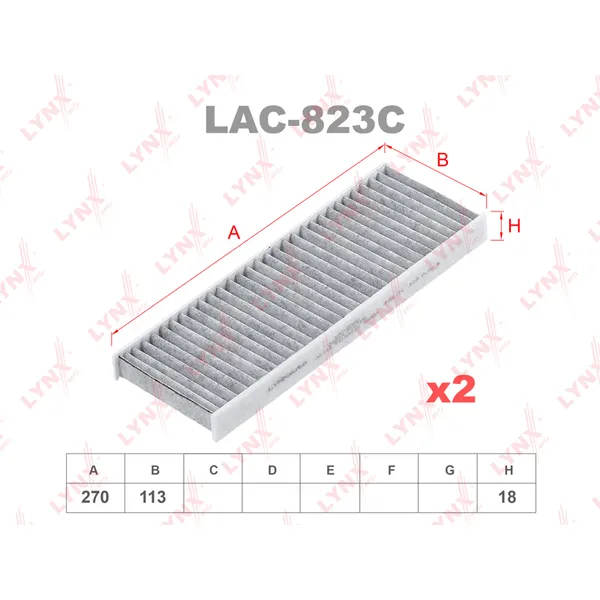 Фильтр салонный угольный (комплект 2 шт.) LYNXauto LAC-823C