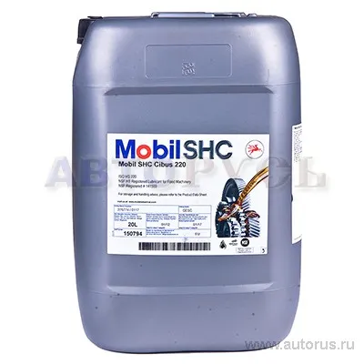 Масло для пищевой промышленности Mobil SHC Cibus 220 20 л 150794