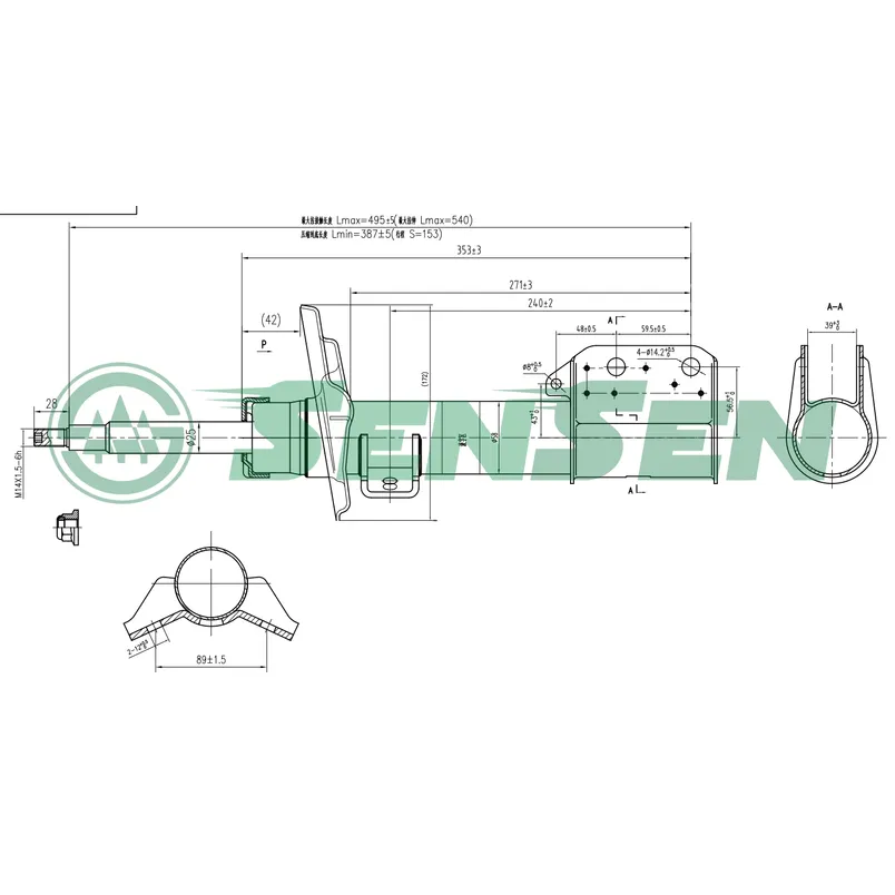 Амортизатор подвески передний газовый MB X204 08 SENSEN 42141861