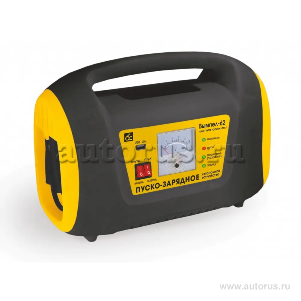 Пуско-зарядное устройство Вымпел-62, автономн. 115А / 5А, 12В, около 12 пусков