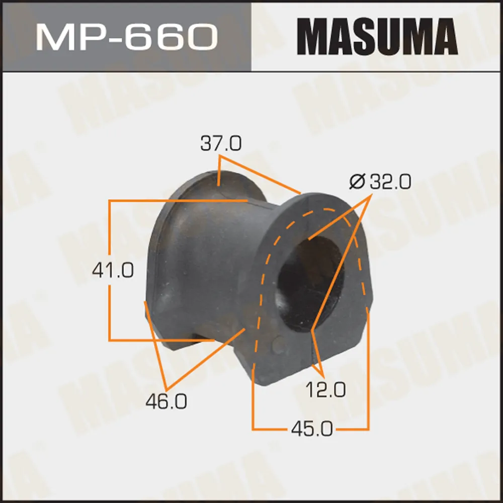 Втулка стабилизатора (упаковка 2 шт, цена за 1 шт) MASUMA MP-660