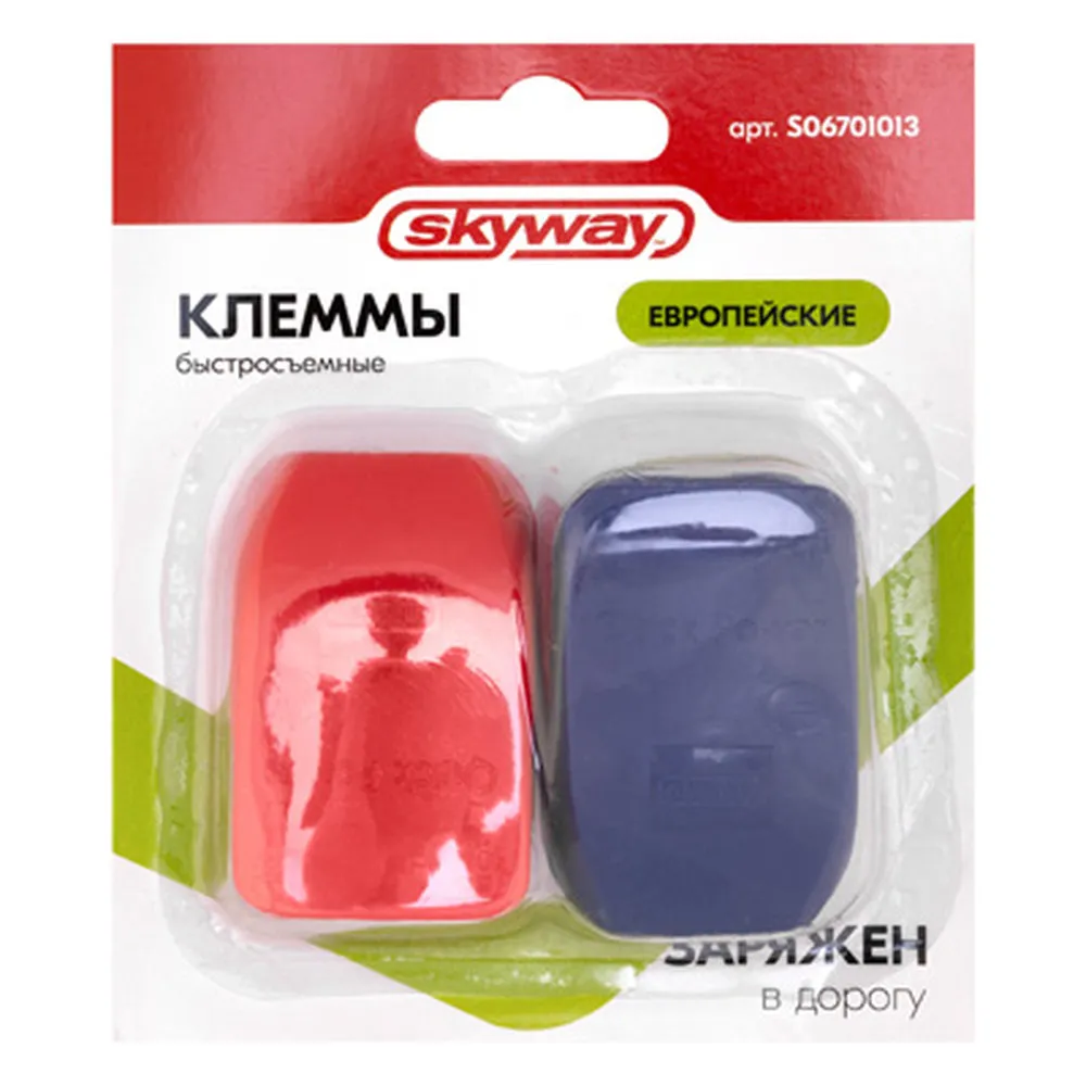 Клеммы АКБ и - (к-т 2 шт.) медь, болт, европейские быстросъемные SKYWAY S06701013