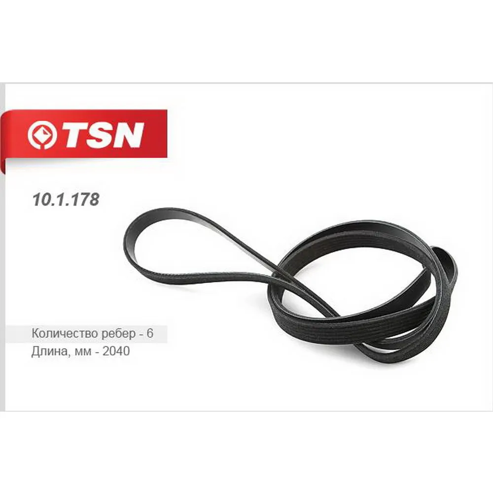 Ремень поликлиновый SSANGYONG MUSSO KORANDO MERCEDES-BENZ C-CLASS E-CLASS VITO FORD Scorpio ISUZU TR TSN 101178