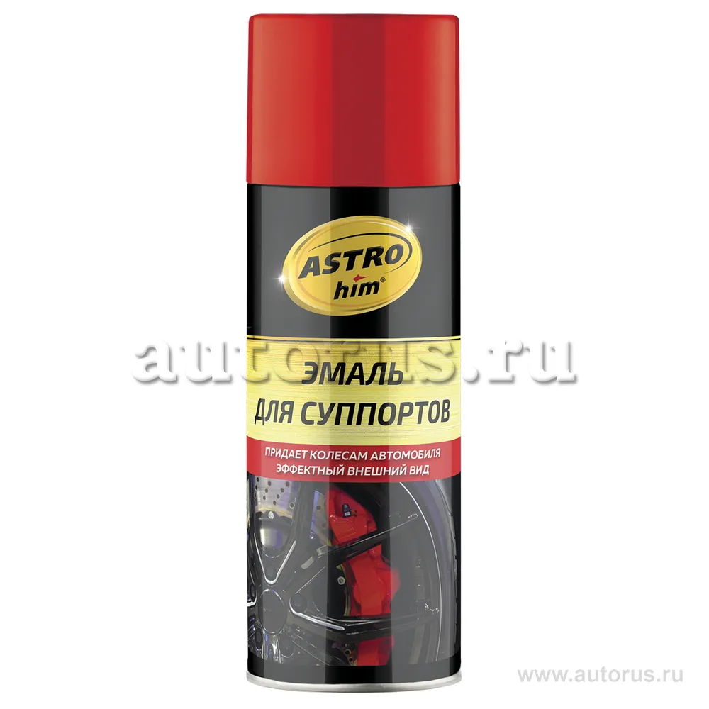Эмаль для суппортов красный аэрозоль 520 мл ASTROhim AC615