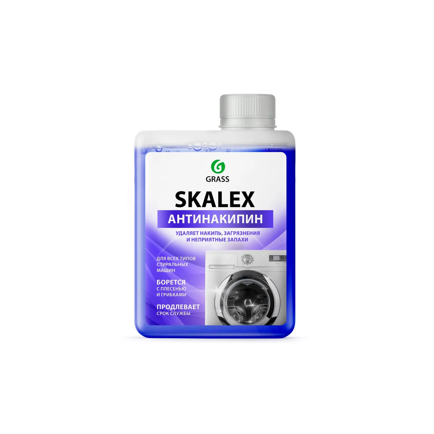Очиститель стиральных машин SKALEX (флакон 200 мл) GRASS 125886 GRASS 125886