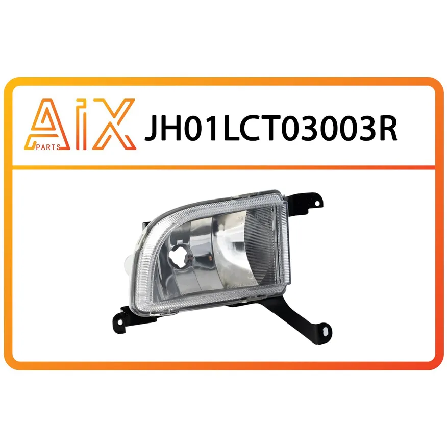 Фара противотуманная правая AIX JH01-LCT03-003R