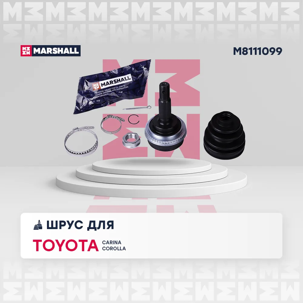ШРУС внеш. (с ) Toyota: Carina, Corolla MARSHALL M8111099