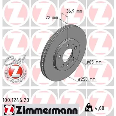 Диск тормозной передний вентилируемый AUDI A2 1.4 1.6FSI 1.4TDI 00-05 ZIMMERMANN 100124620