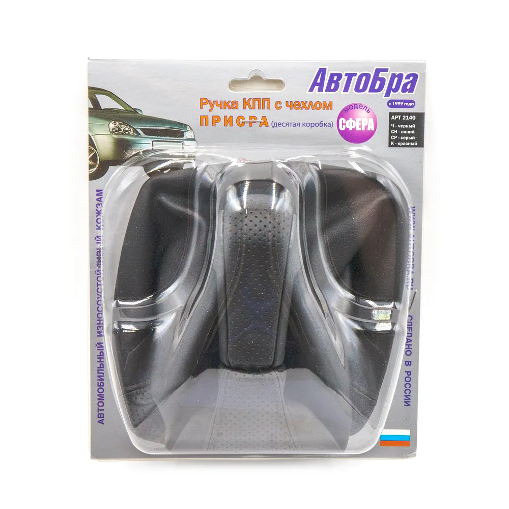 Ручка КПП с чехлом ВАЗ 2170-72 Приора до 2011 г. модель СФЕРА кожзам черная AutoBra 2140-Ч