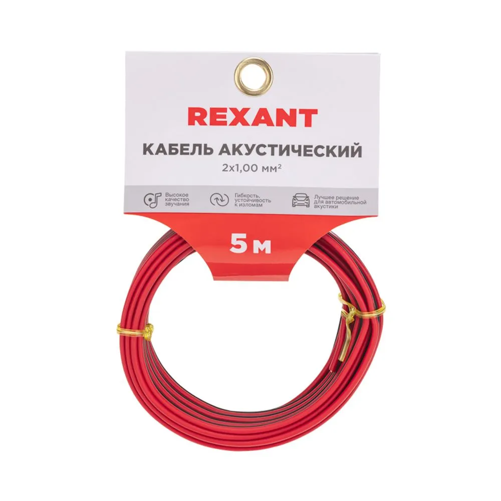 Кабель акустический REXANT 2х1,00 мм, красно-черный, мини-бухта 5 м REXANT 016105305