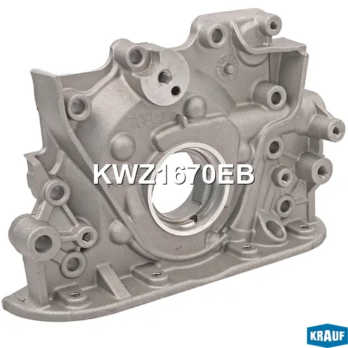 Насос масляный KRAUF KWZ1670EB