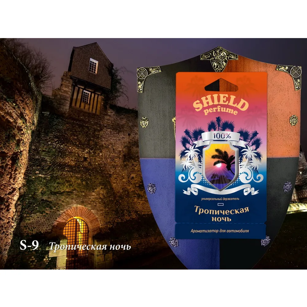 Ароматизатор Shield Perfume мембранный 7гр тропическая ночь Fouette S-9