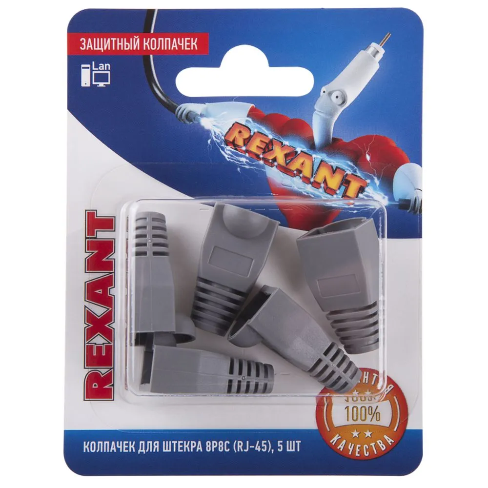 Колпачок защитный дляекера р с серый REXANT 06-0084-A5