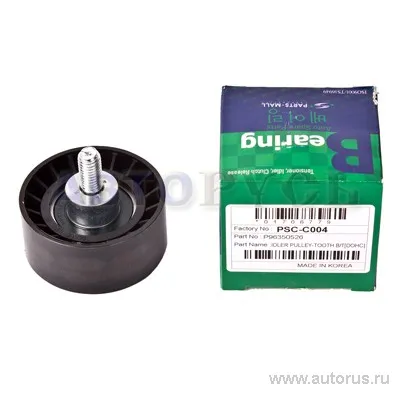 Ролик обводной ремня ГРМ PARTS-MALL PSC-C004