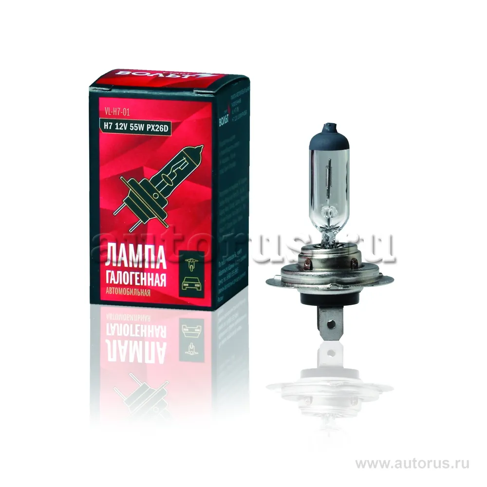 Лампа галогенная H7 12V 55W PX26D STARTVOLT VL-H7-01