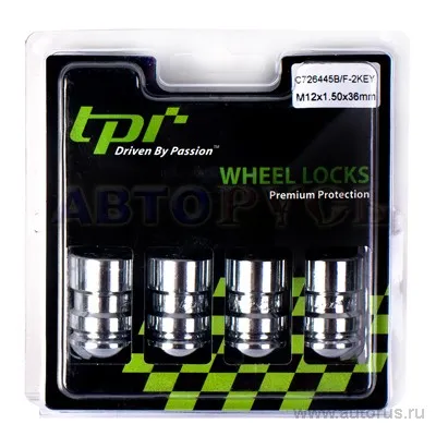 Секретки Гайка 12x1.5x36 сфера 2 ключа C726445B/F