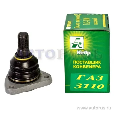 Опора шаровая для а/м ГАЗ-3110 нижняя Кедр Кедр VSK 00-00145664 Кедр VSK 00-00145664