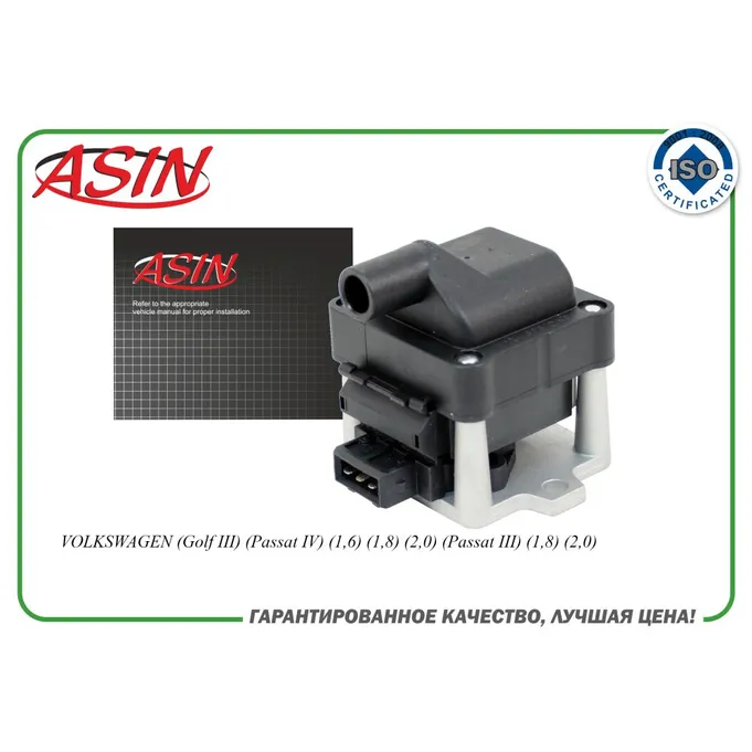 Катушка зажигания 6N0905104/ASIN.EL2815 ASIN ASIN ASINEL2815