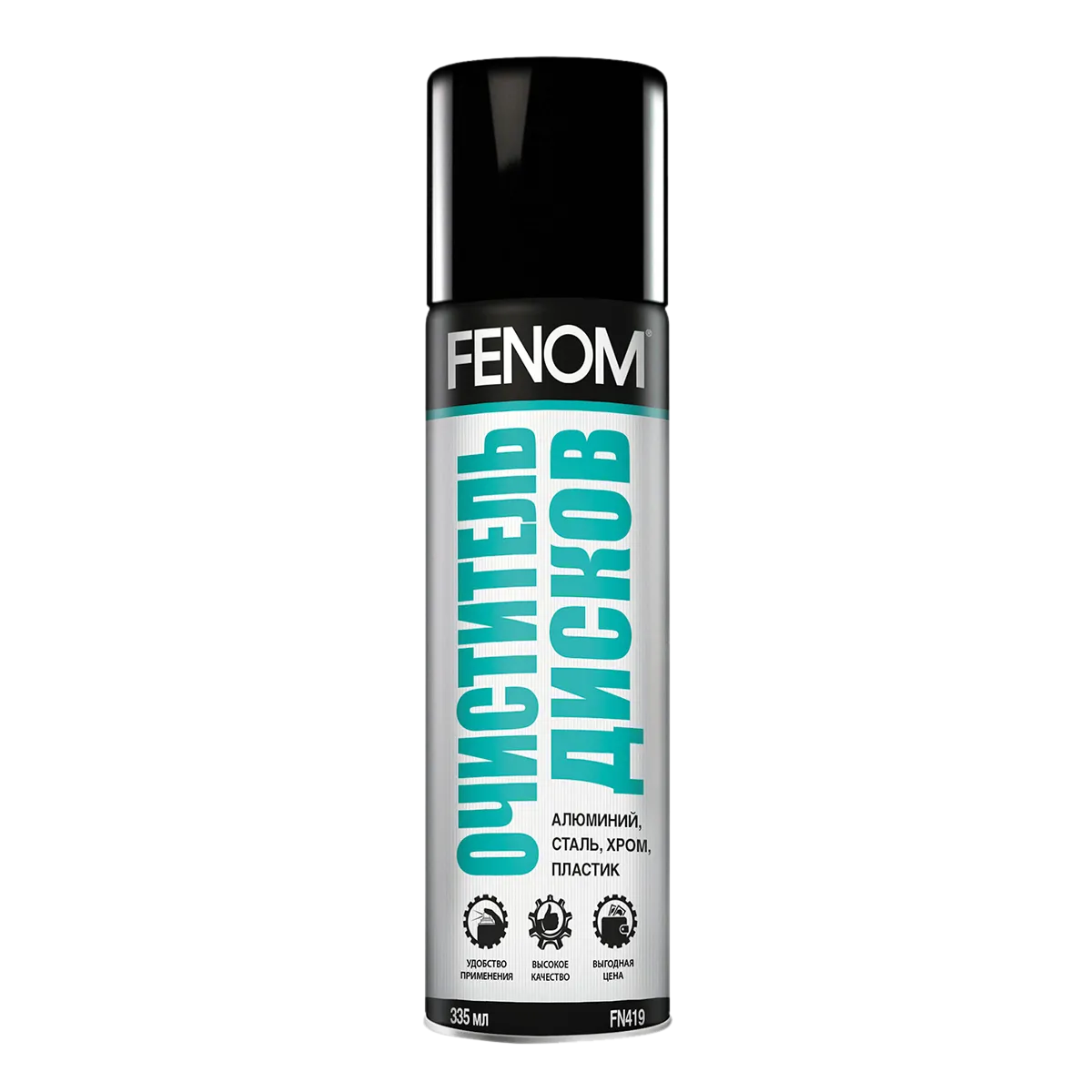 Очиститель дисков Fenom FN419