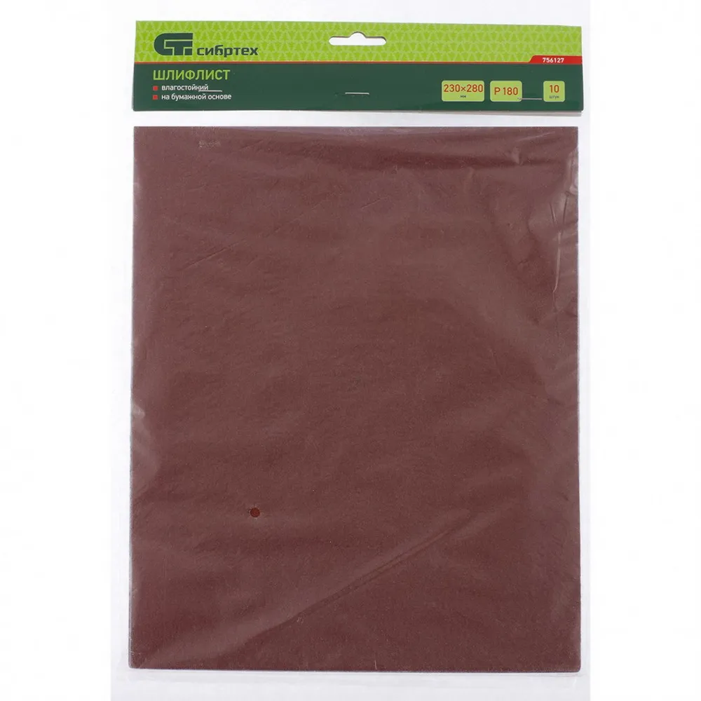 Бумага наждачная водостойкая P120 230x280 мм 10шт. СИБРТЕХ 756107
