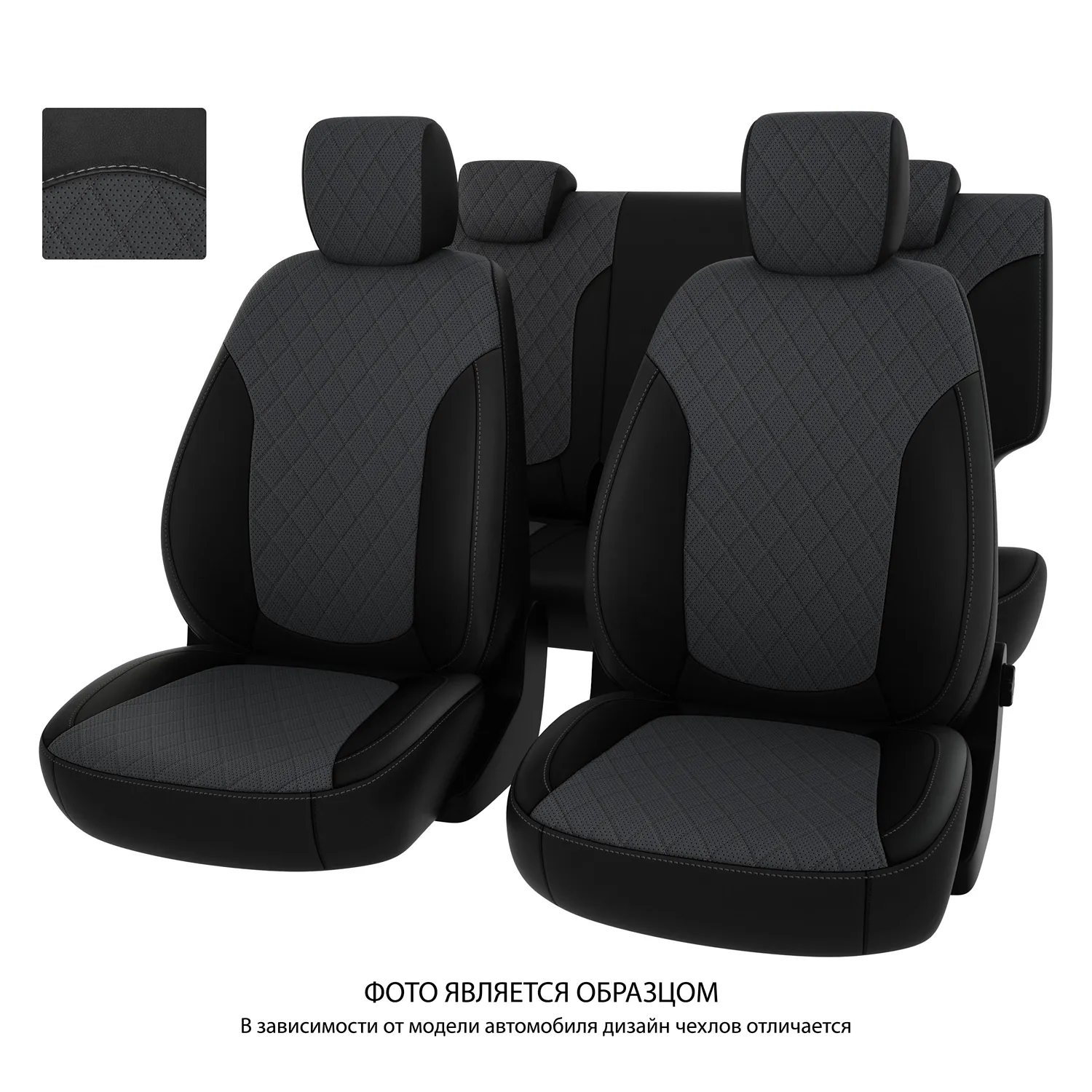 Чехлы в машину PSV для Hyundai Creta II 2021-> РОМБ/отстрочка серая, черно-серая экокожа Оригинал PSV 135215