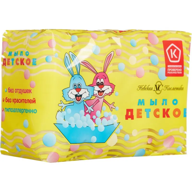 Мыло туалетное 100г ДЕТСКОЕ 4шт. 132660