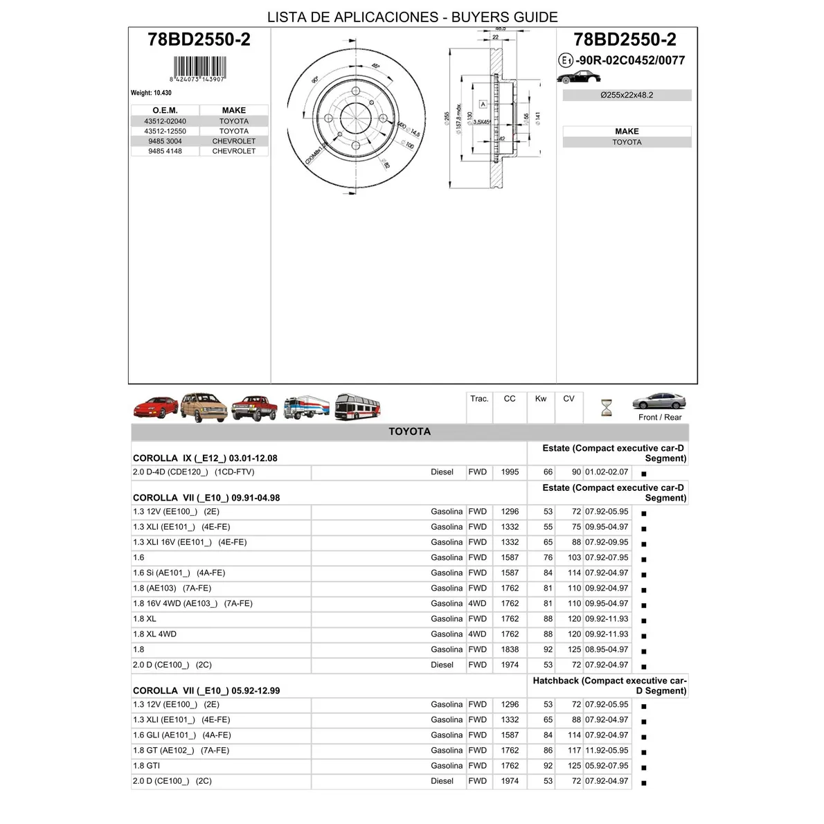 Диск тормозной передний TOYOTA ICER 78BD2550-2