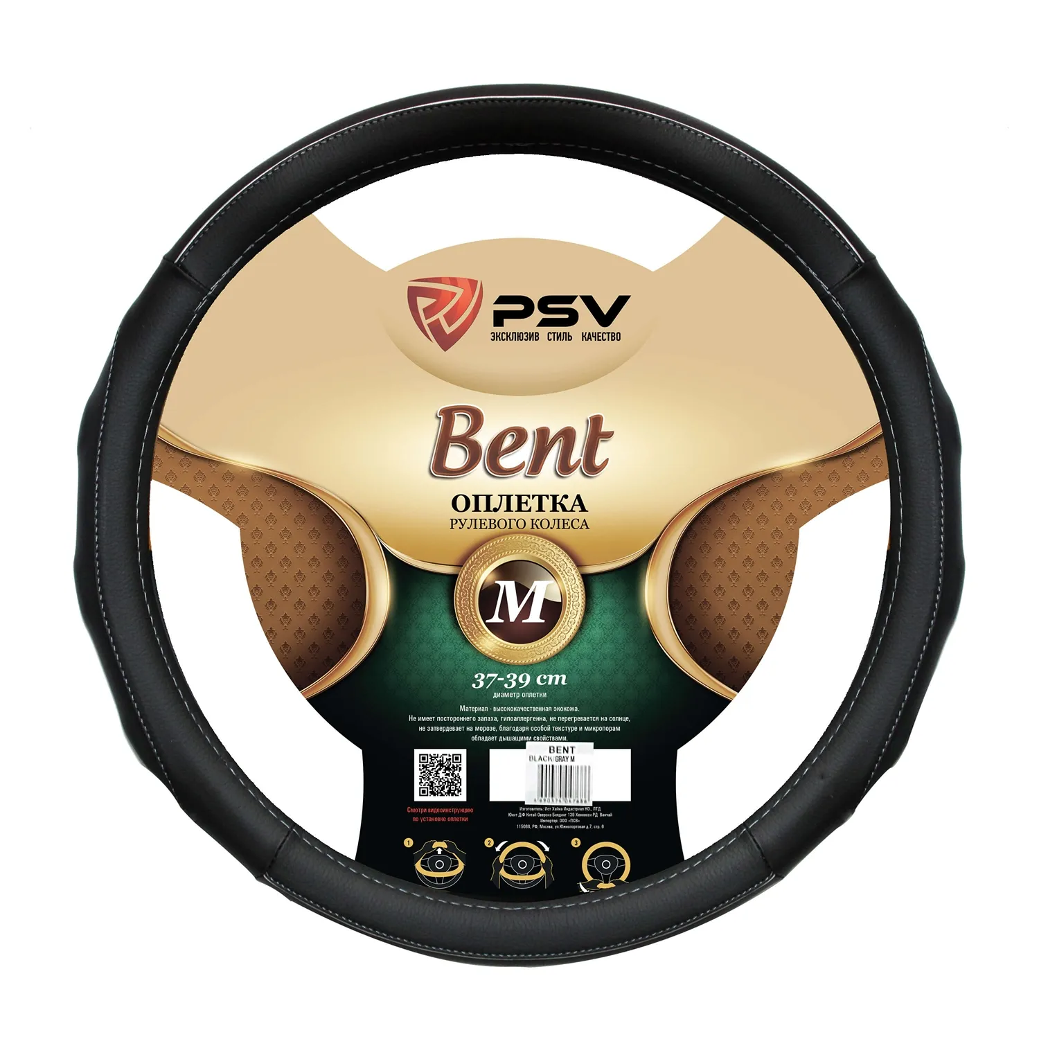 Оплетка на руль PSV иск.кожа BENT Fiber (Черно-Серый) M PSV 129638