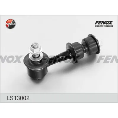 Тяга переднего стабилизатора L,R FENOX LS13002