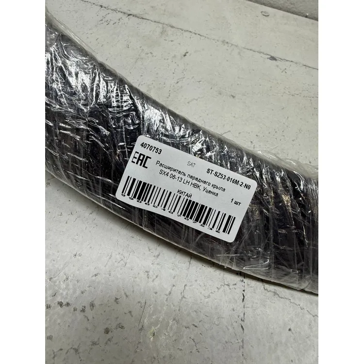 Расширитель переднего крыла SX4 06-13 LH HBK, Уценка SAT ST-SZ53-016M-2-N0 Уценка