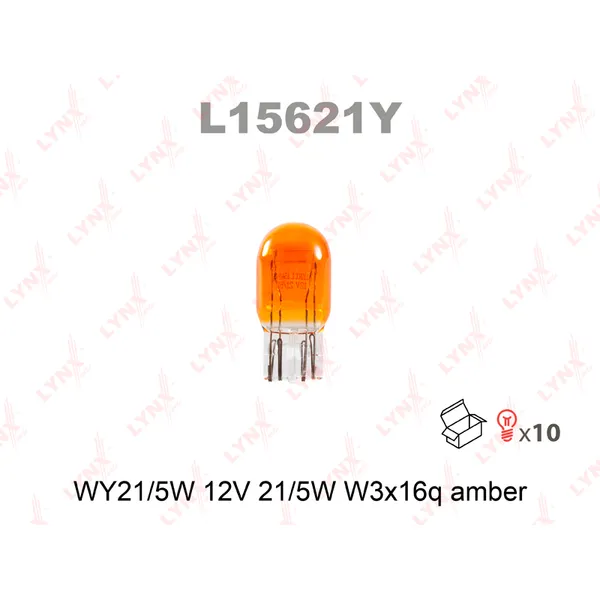 Лампа 12V WY21/5W 25W W3x16d LYNXauto AMBER 1 шт. картон L15621Y