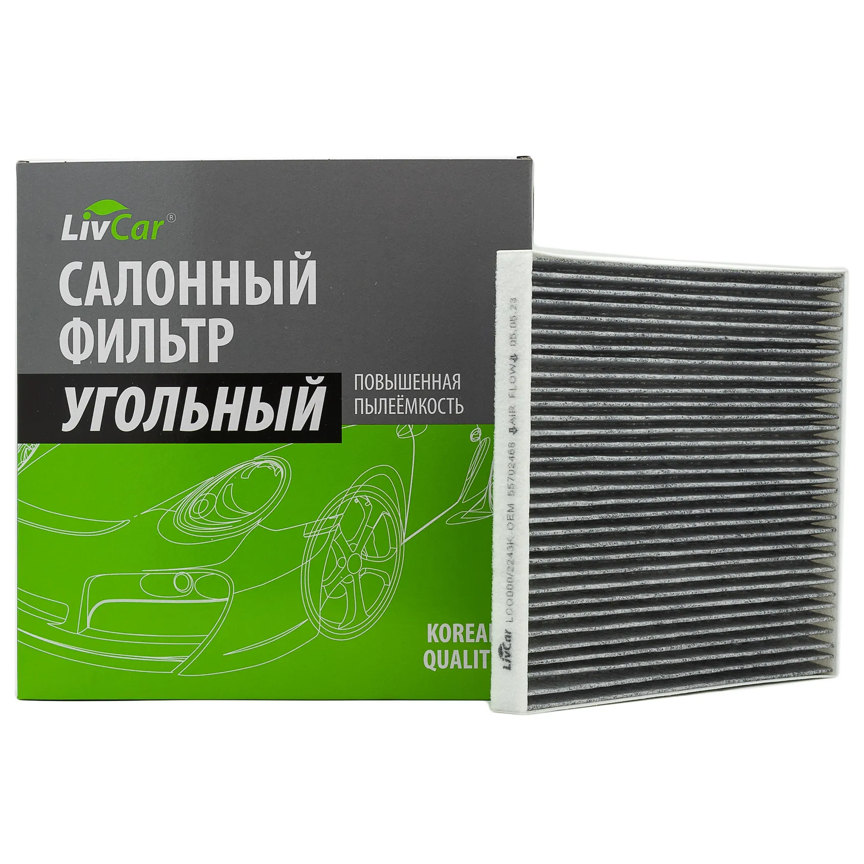 Фильтр салонный LivCar с активированным углём OEM 55702468 OPEL LIVCAR LCO000/2243K
