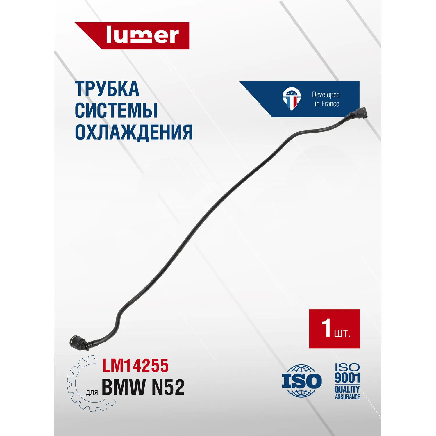 Трубка системы охлаждения BMW N52 Lumer LM14255