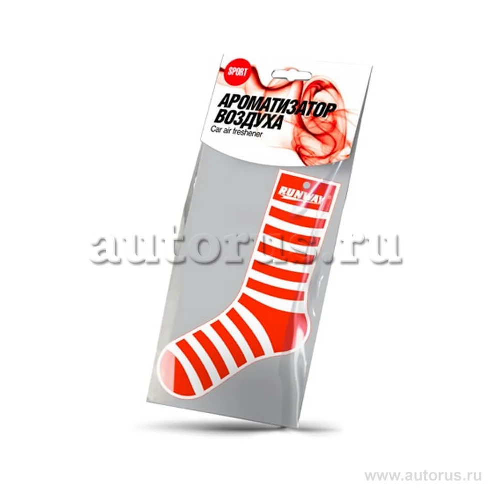 Ароматизатор воздуха НОСКИ