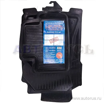 Коврики в салон ВАЗ 2110, 2111, 2112 резина черный комплект Два Колеса