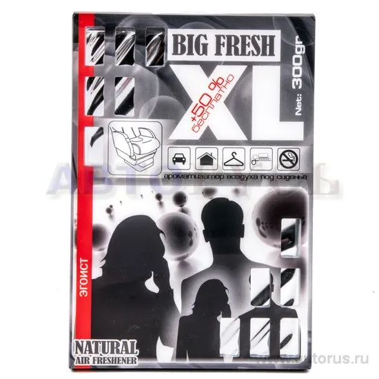 Ароматизатор BIG FRESH XL гелевый футляр эгоист FKVJP BXL-128