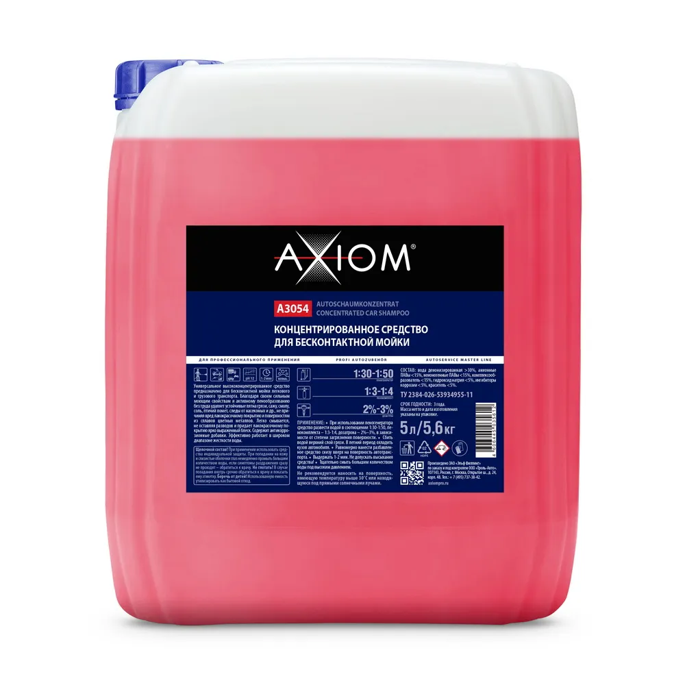 Концентрированное средство для бесконтактной мойки 1:301:50 5л AXIOM A3054 AXIOM A3054