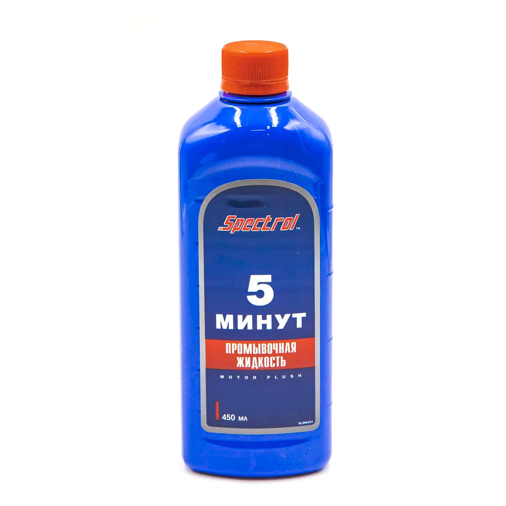 Промывка двигателя 5 минутная 450 мл. Spectrol SPECTROL 9604